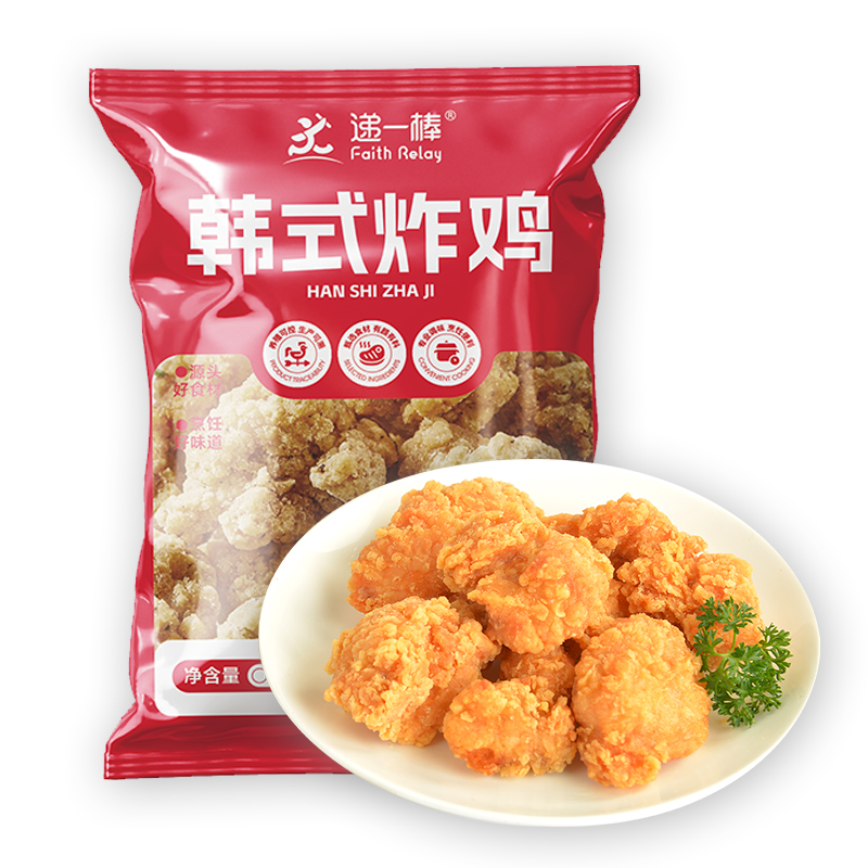韩式炸鸡