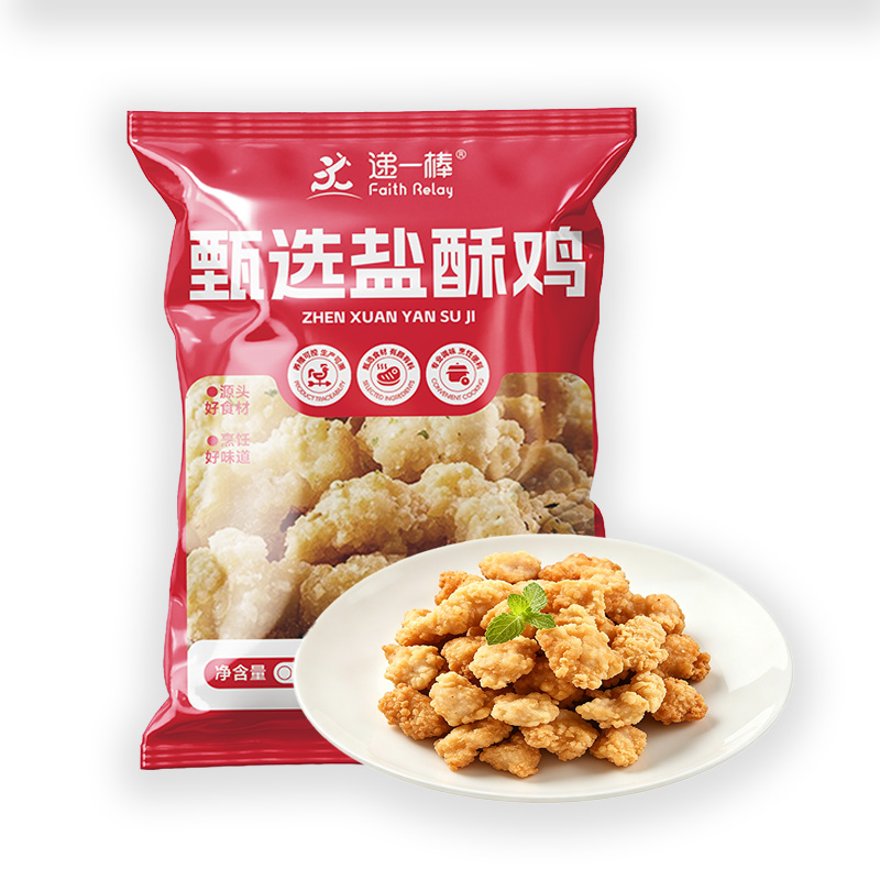 甄选盐酥鸡